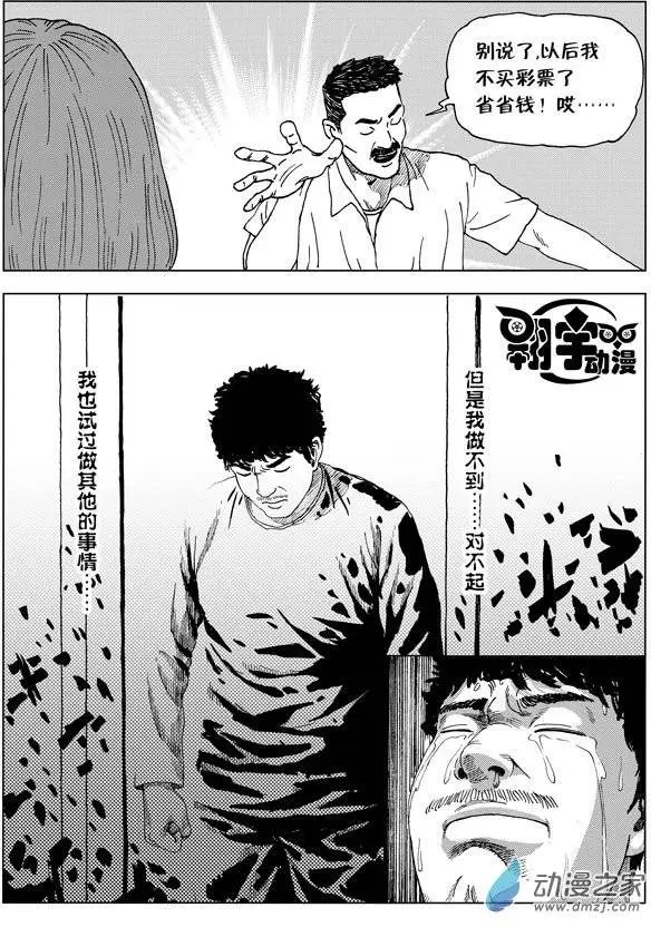 第03回 寻找李隆基