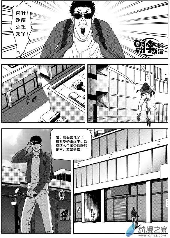 第04回 张婉儿