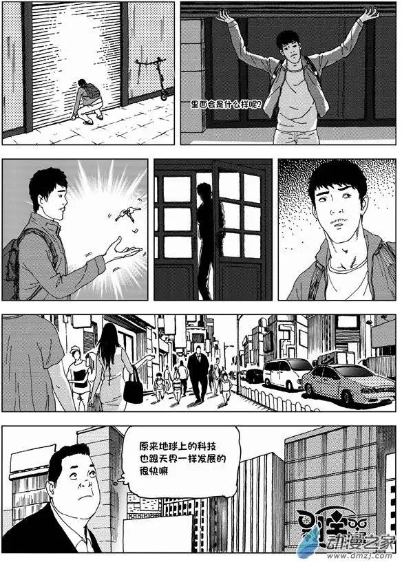 第04回 张婉儿