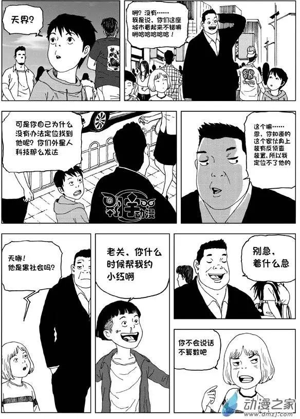 第04回 张婉儿