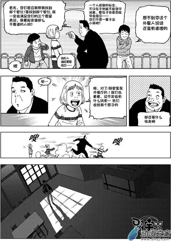 第04回 张婉儿