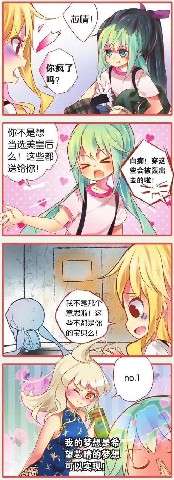 第37话