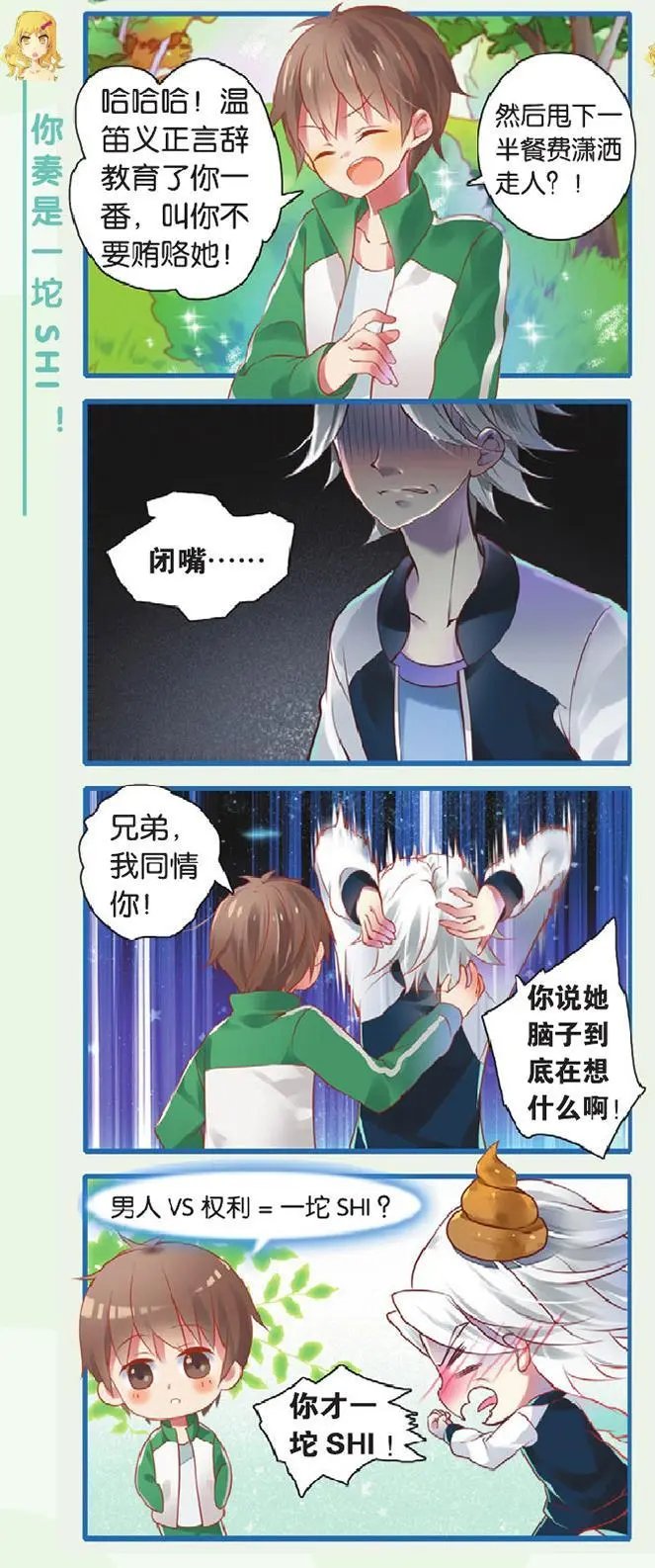 第41话