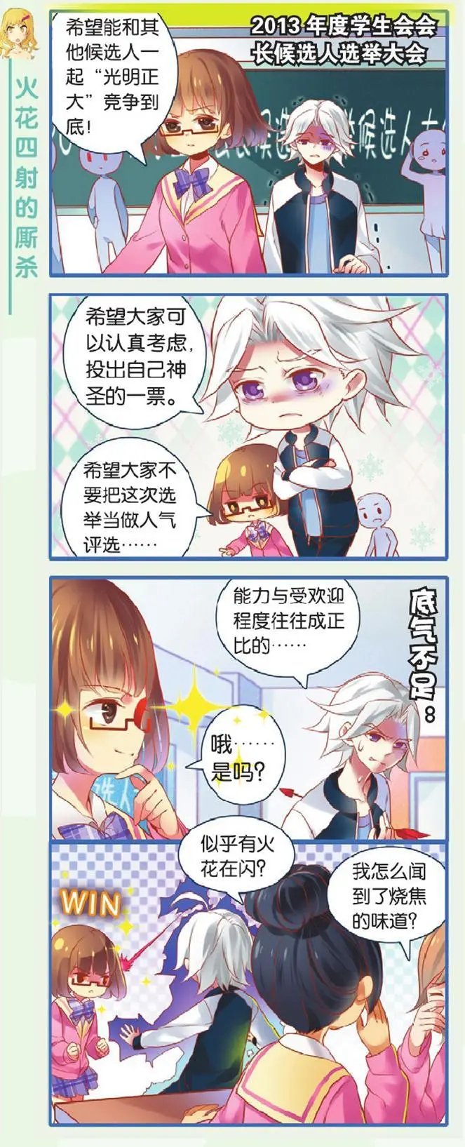 第41话