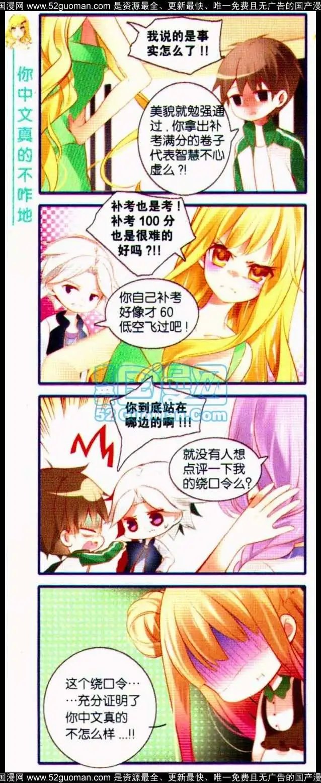 第51话