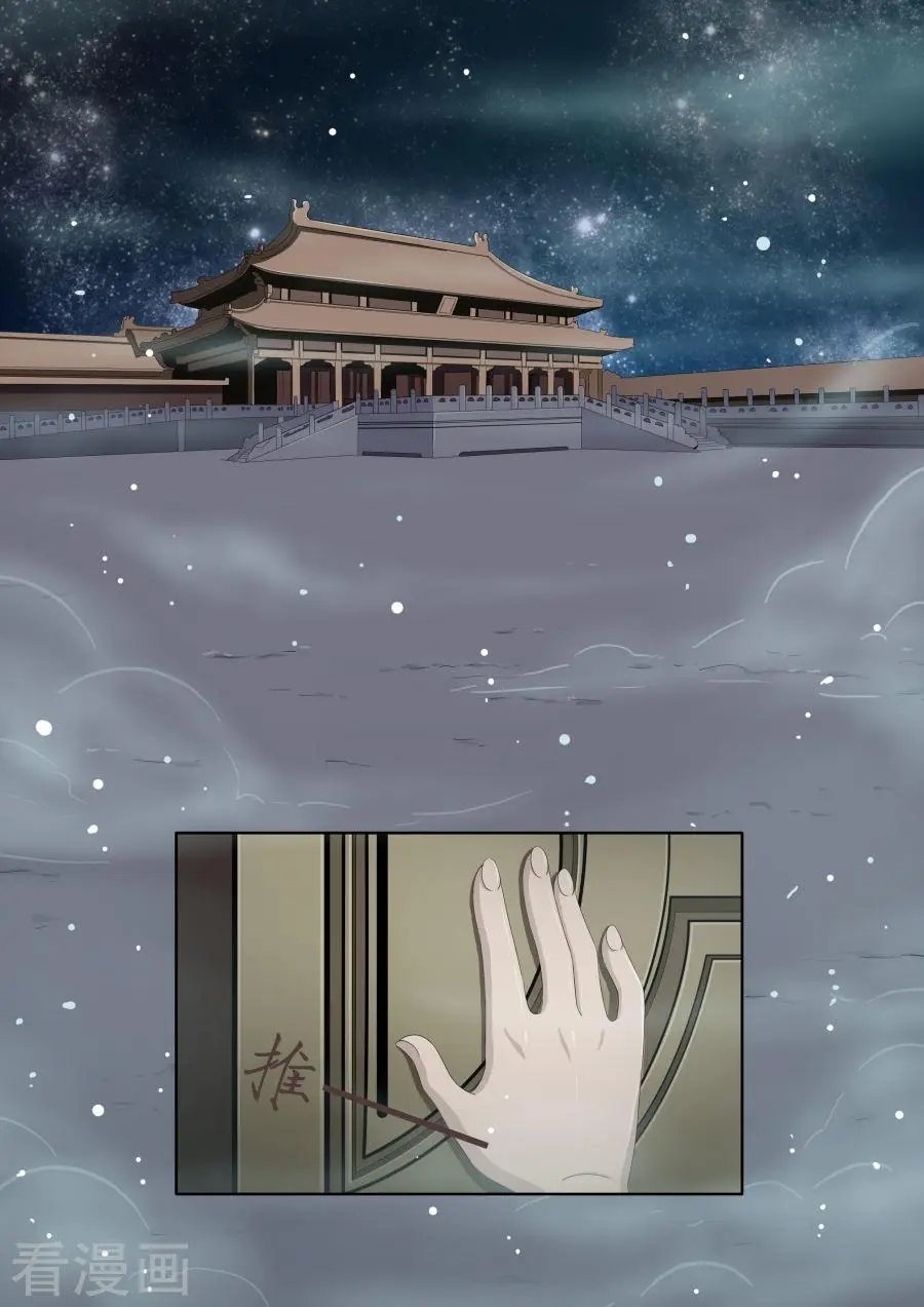 第12话