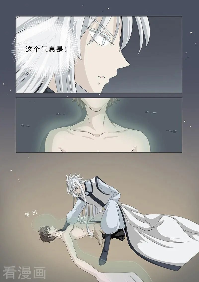 第16话