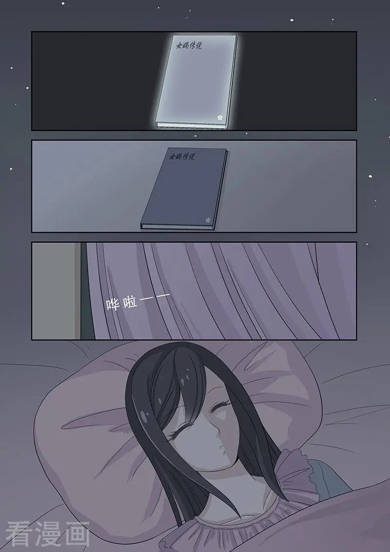 第16话