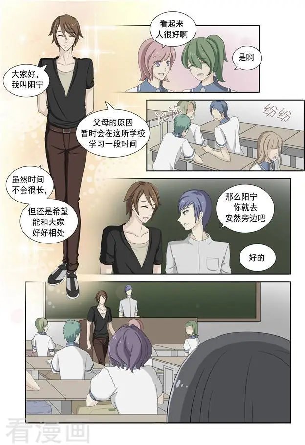 第18话