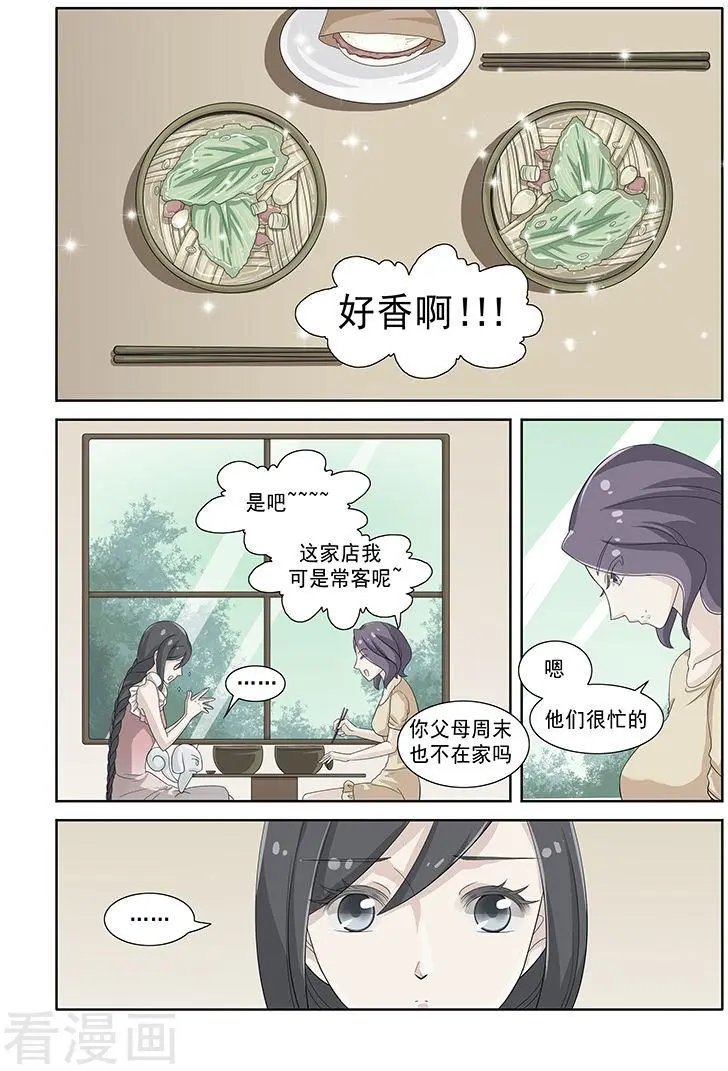 第28话
