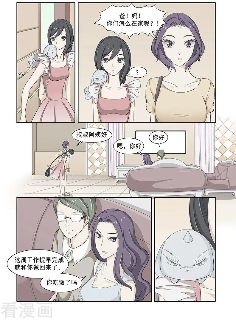 第28话