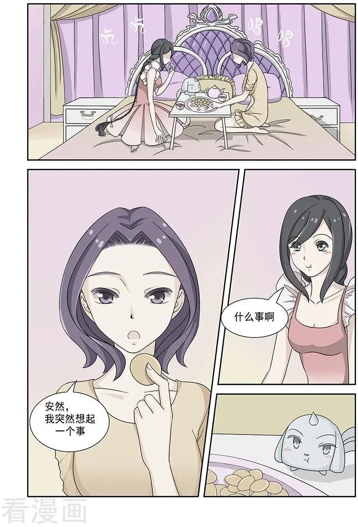 第29话