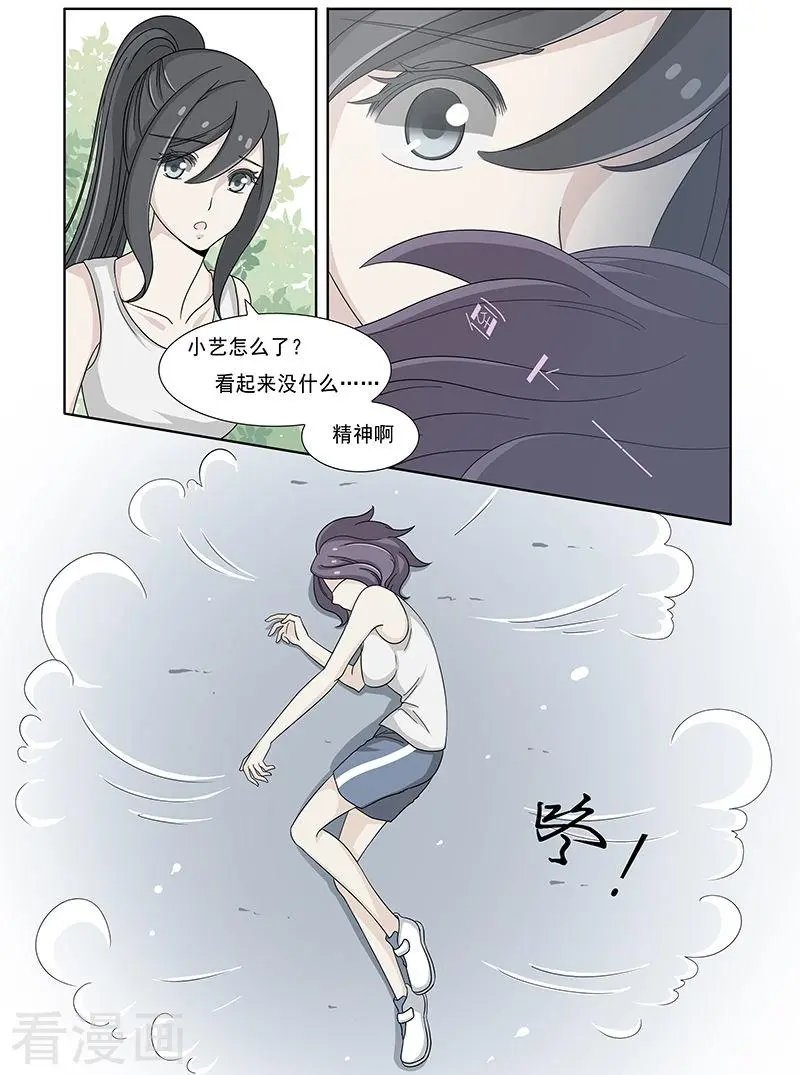 第32话