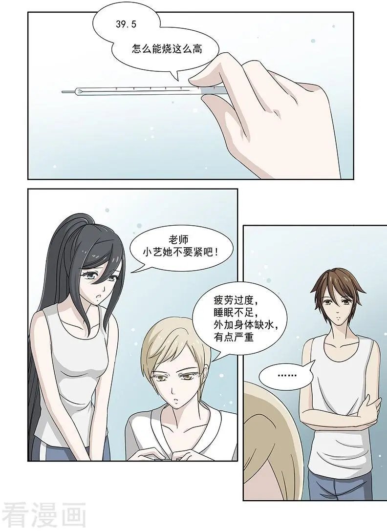 第32话