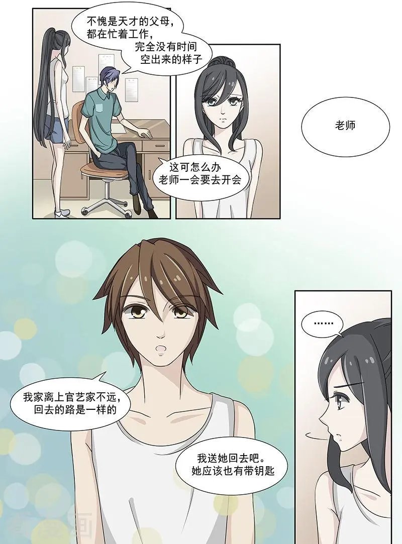第33话