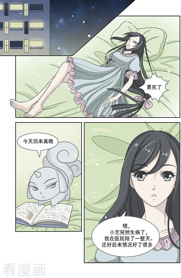 第34话