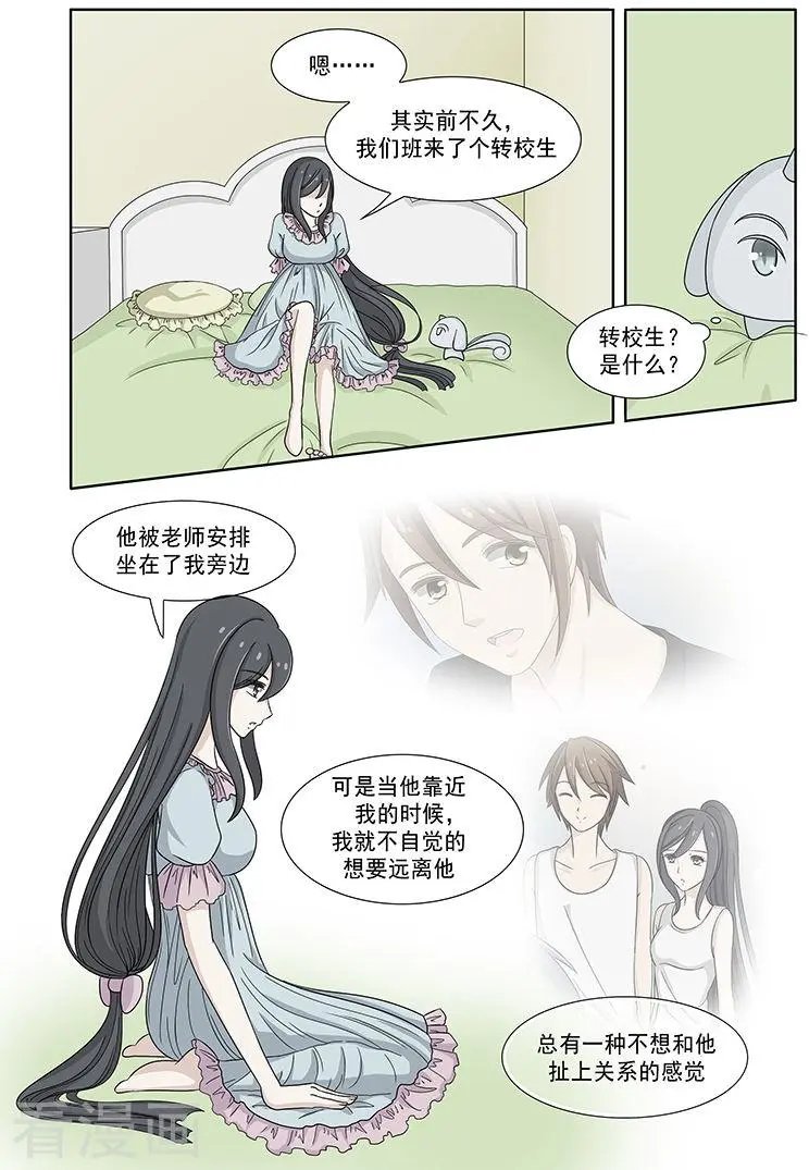 第34话