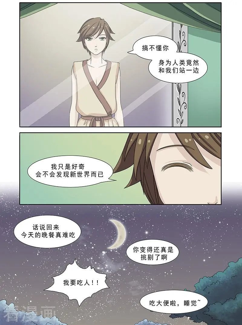 第35话