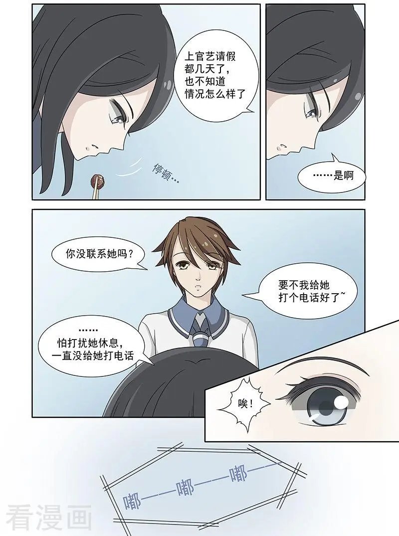 第35话