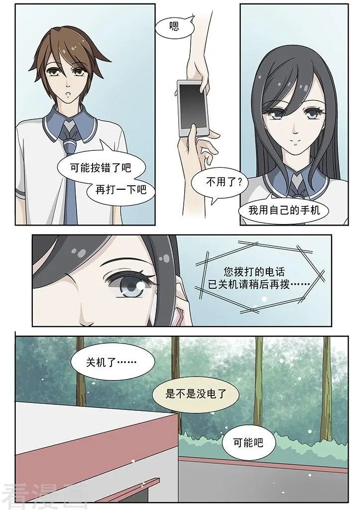 第36话