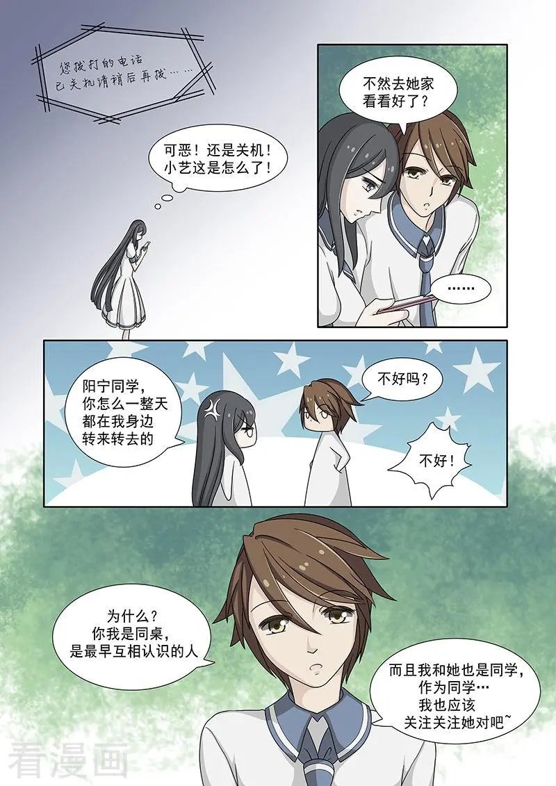 第36话