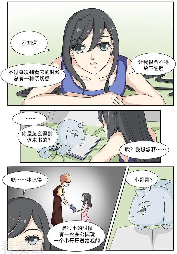 第37话