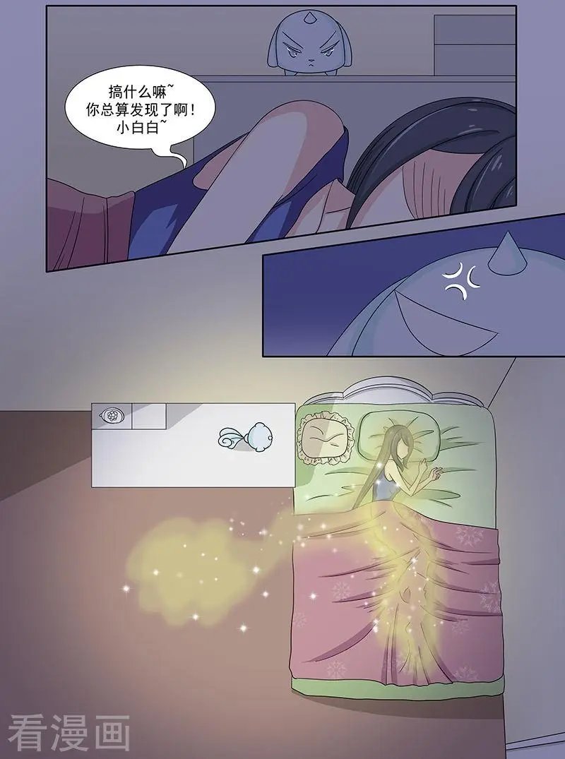 第37话