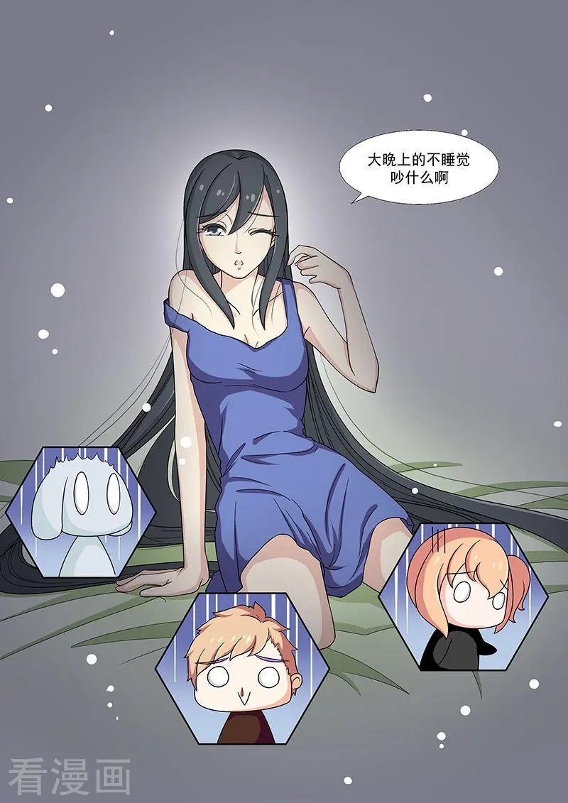 第38话