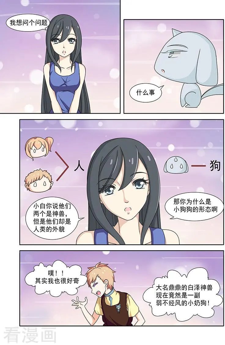 第39话
