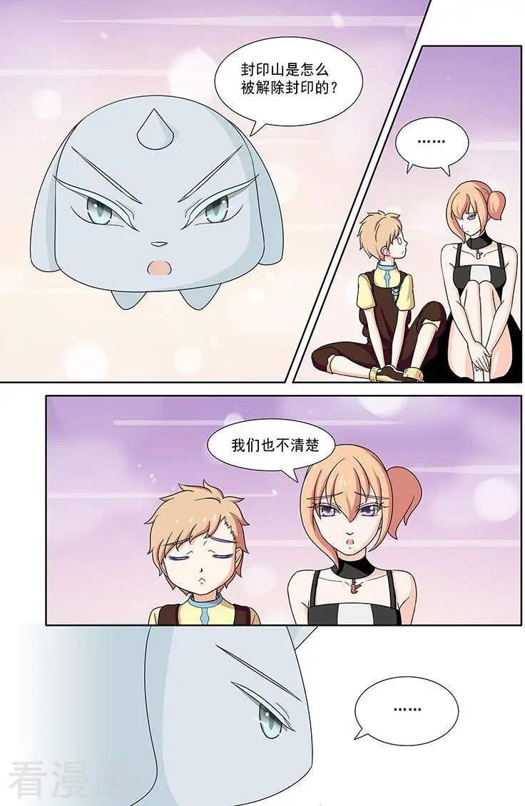 第39话
