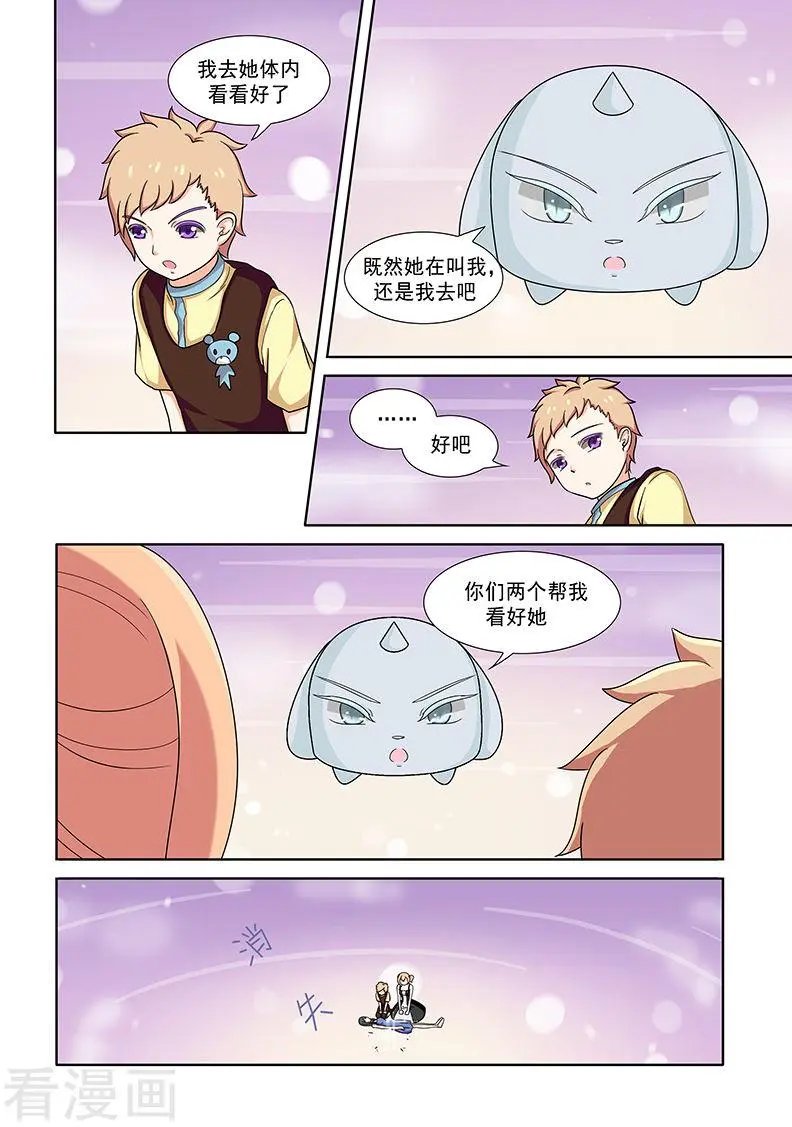 第41话