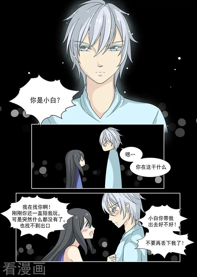 第41话