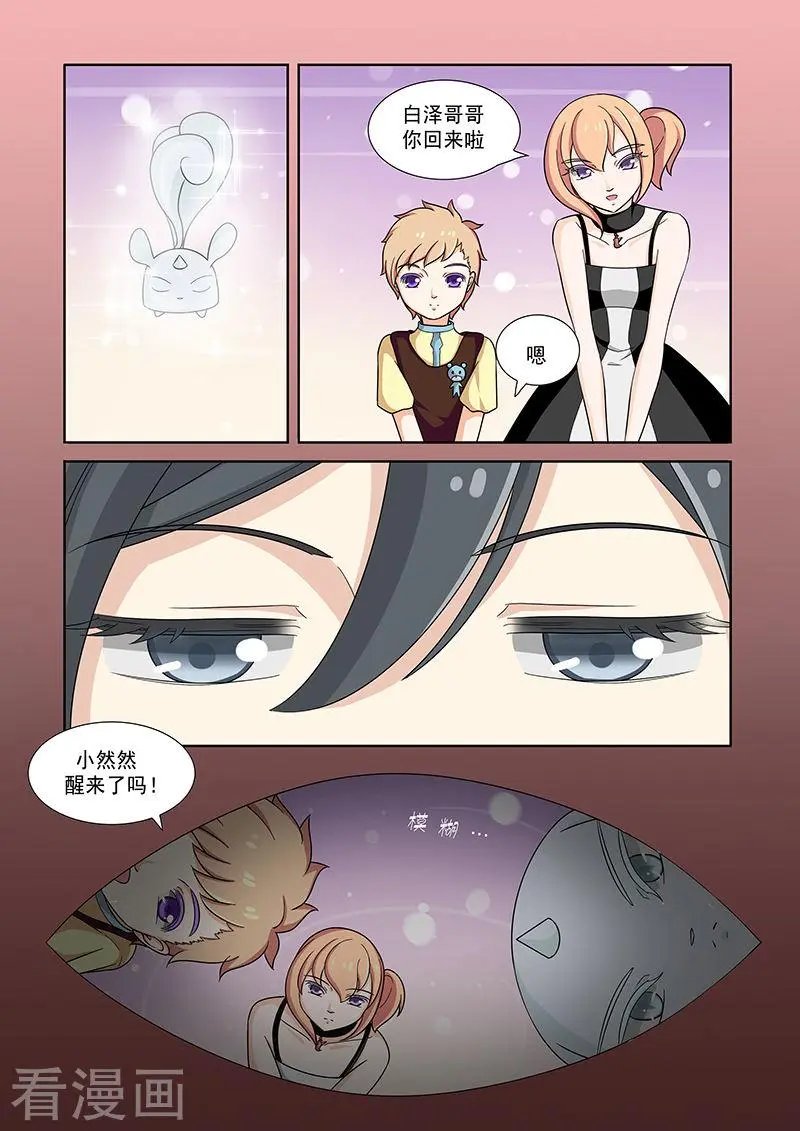 第41话