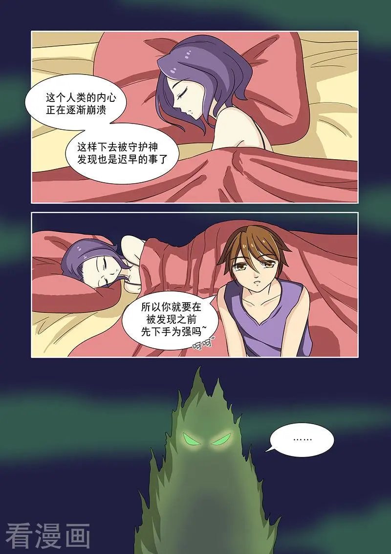 第42话