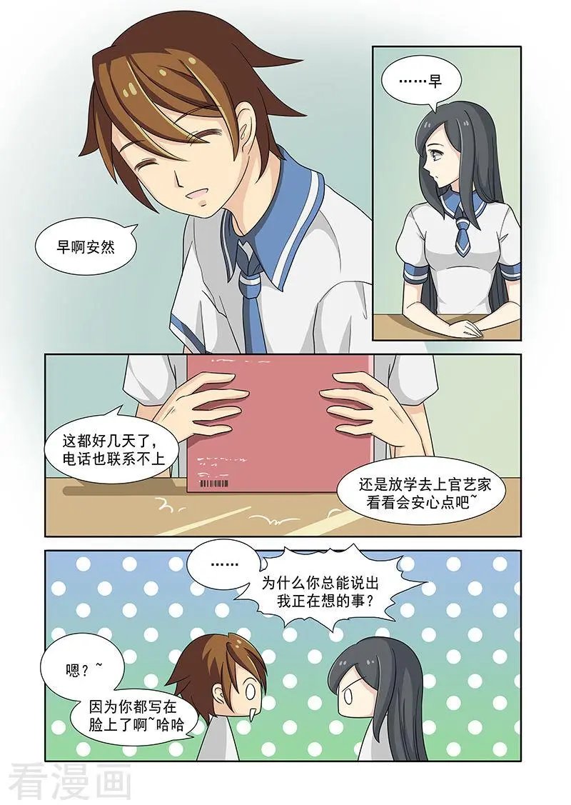第42话