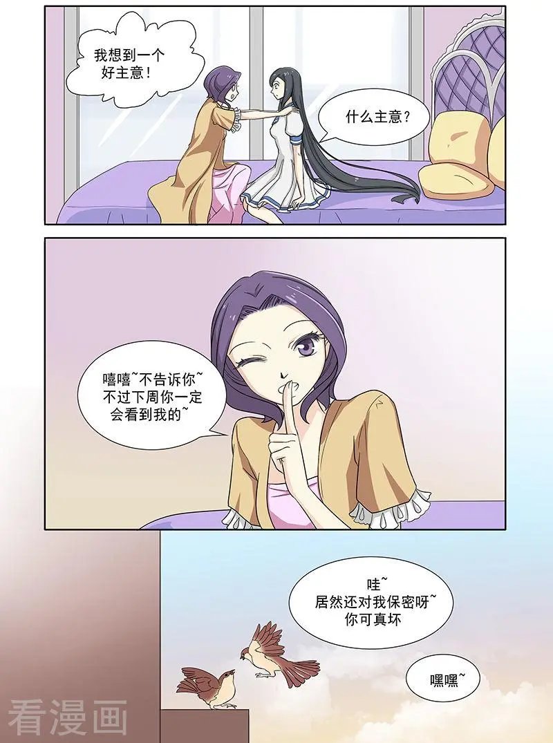 第44话