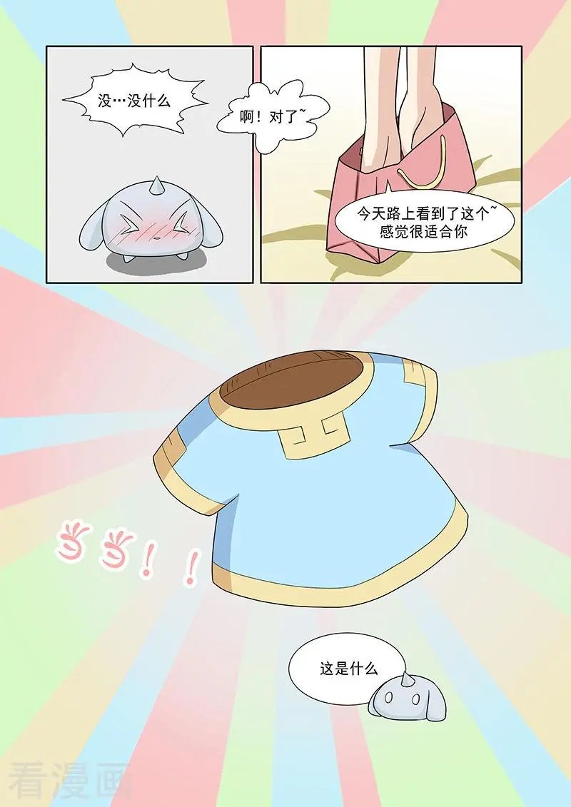 第44话