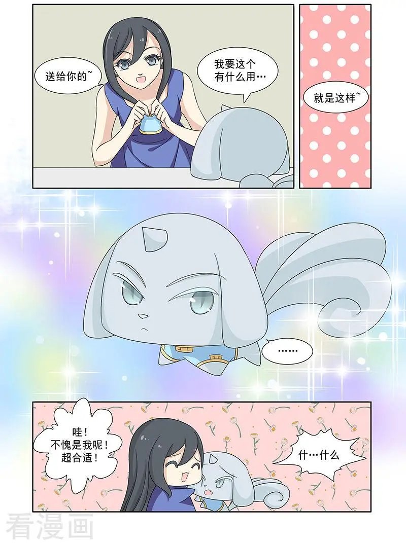 第44话