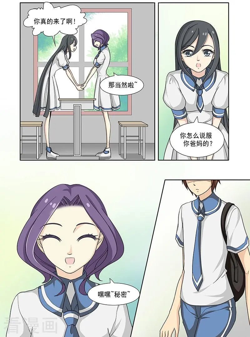 第45话