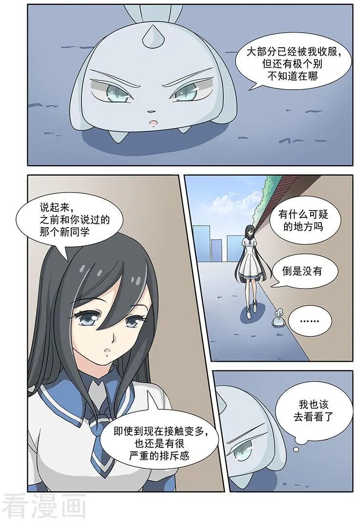 第45话