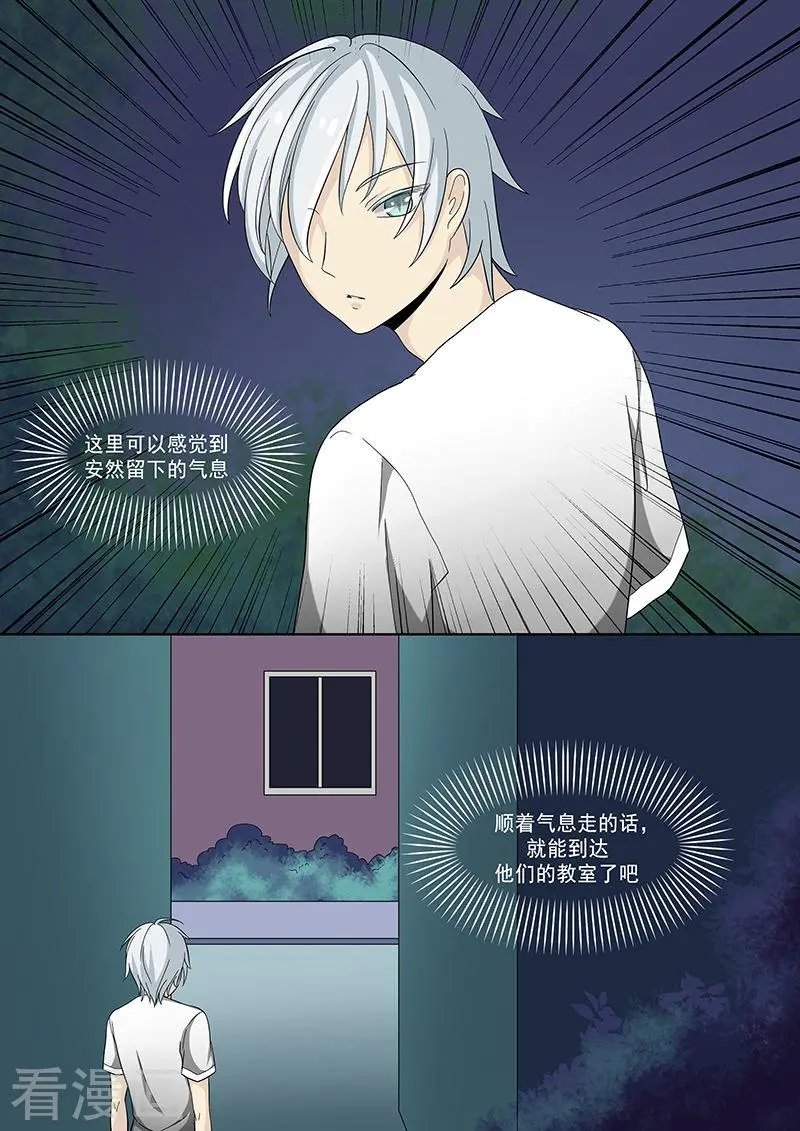 第45话