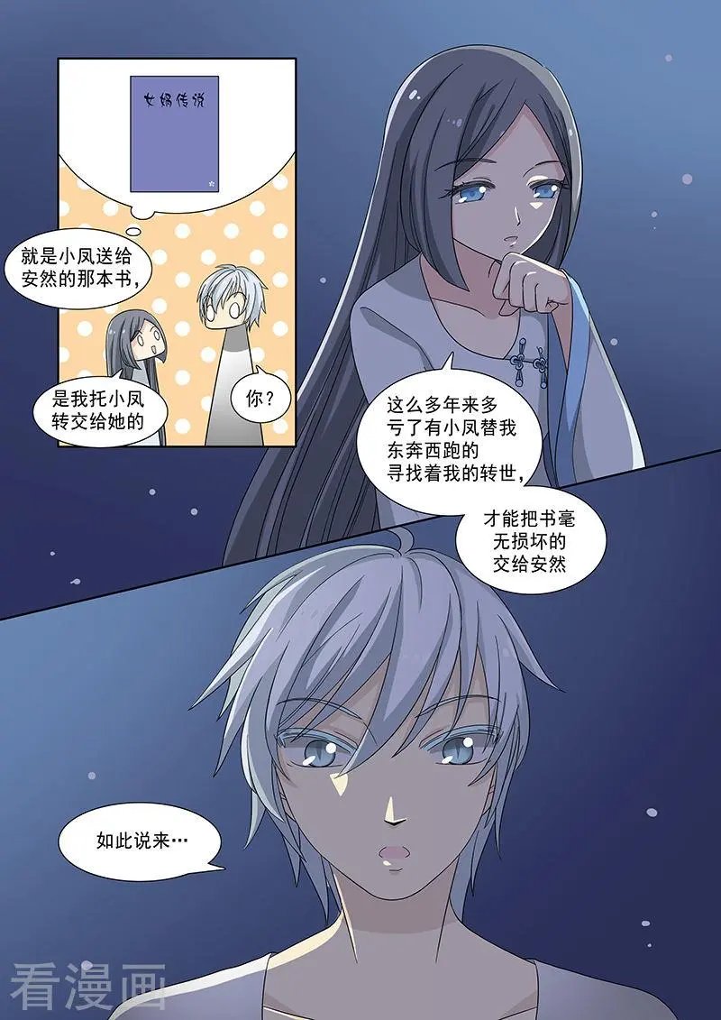 第46话