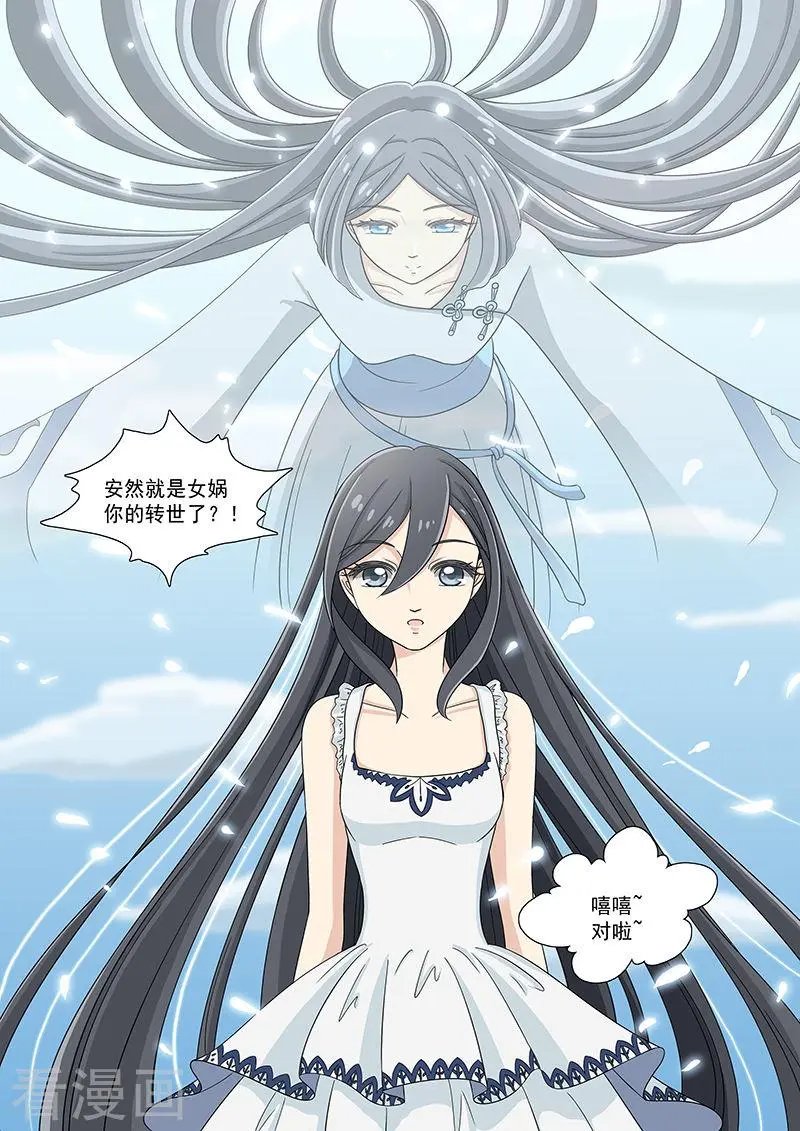 第46话