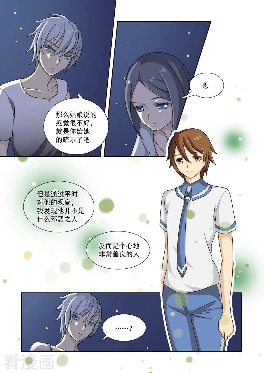 第47话