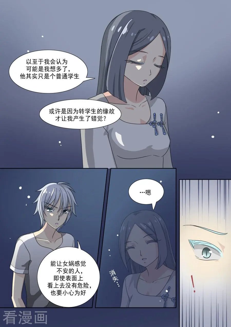 第47话
