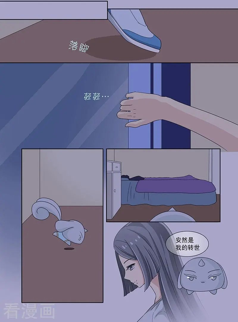 第48话