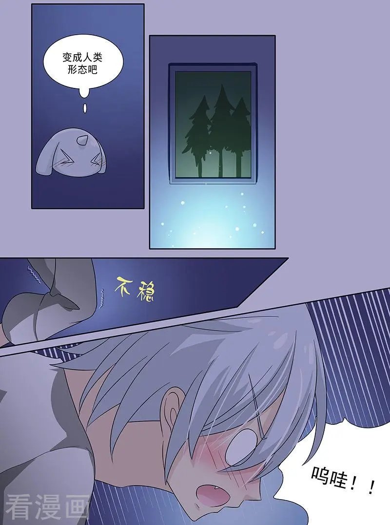 第48话