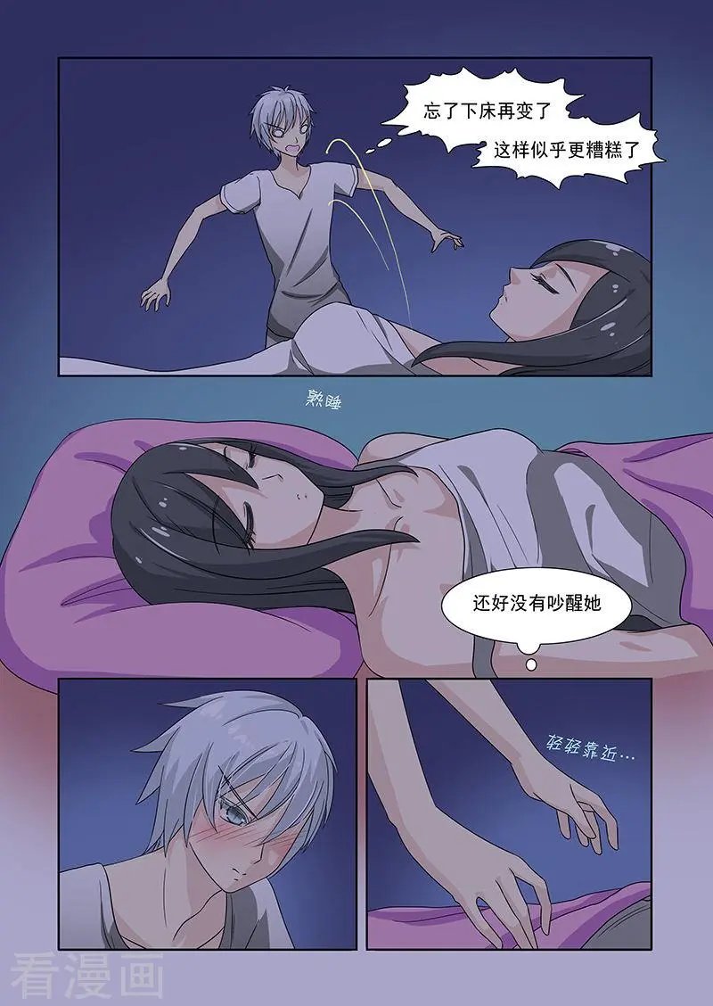 第48话