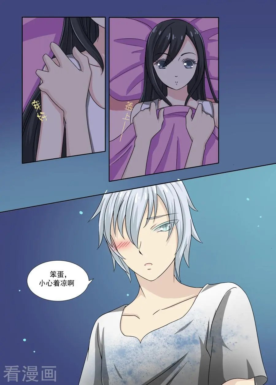 第49话