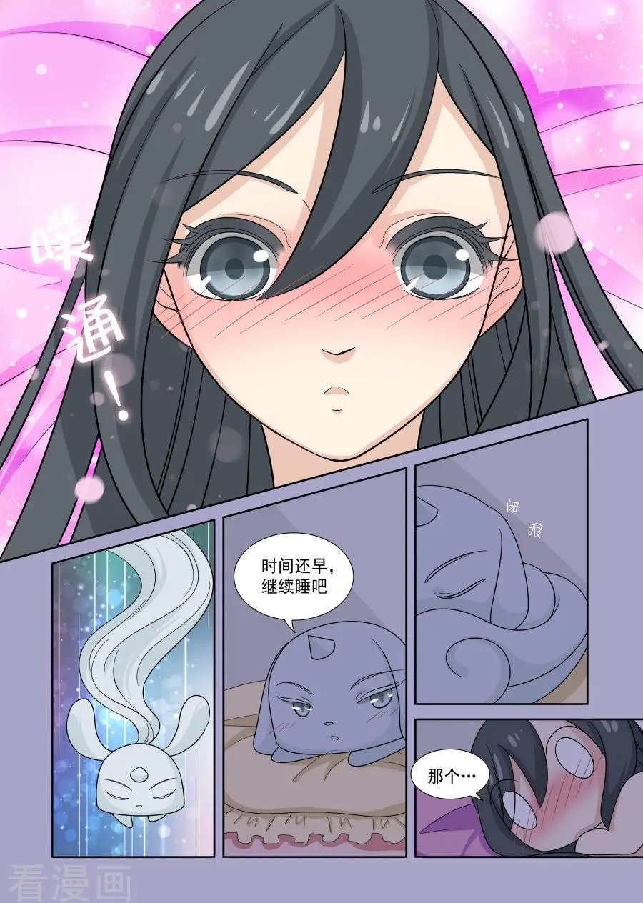 第49话
